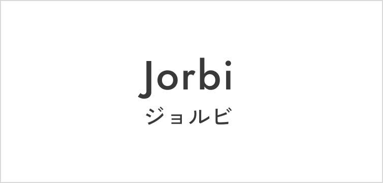 ジョルビ